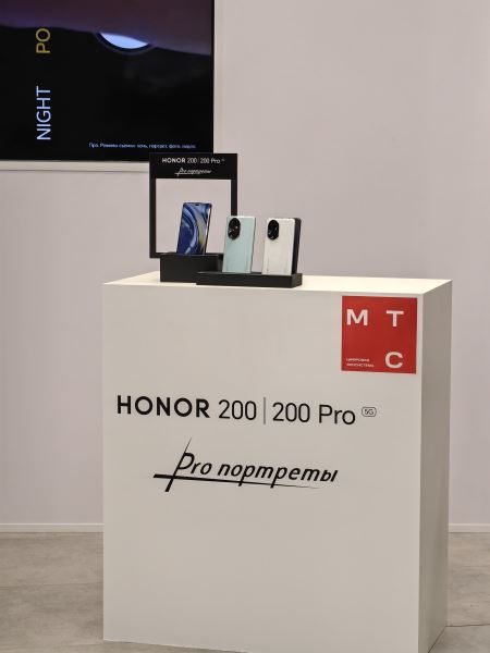 В России стартовал прием предзаказов на новые смартфоны HONOR 200 и HONOR 200 Pro